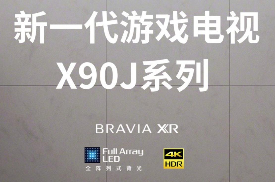 电视选购避坑指南请收好,超实用的电视选购避坑点