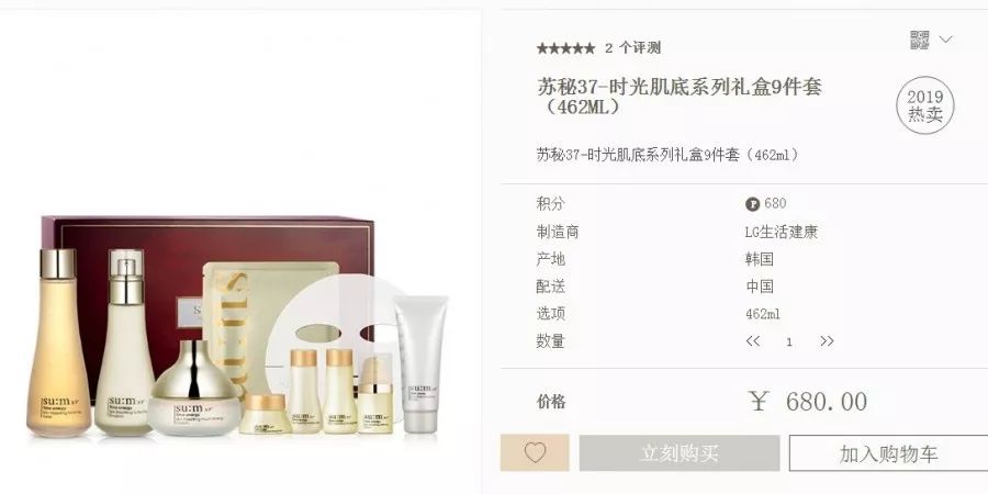 购买全球好物严选推荐,修护舒缓水种草