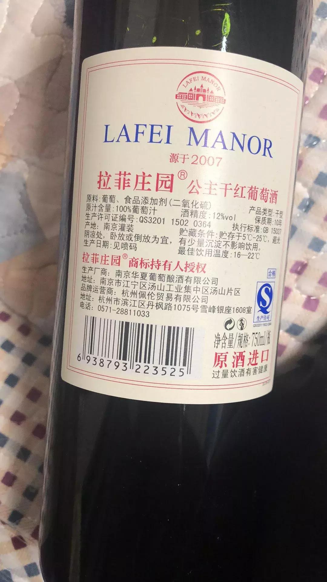 如何辨别真假拉菲,路易拉菲红酒怎么辨别真假