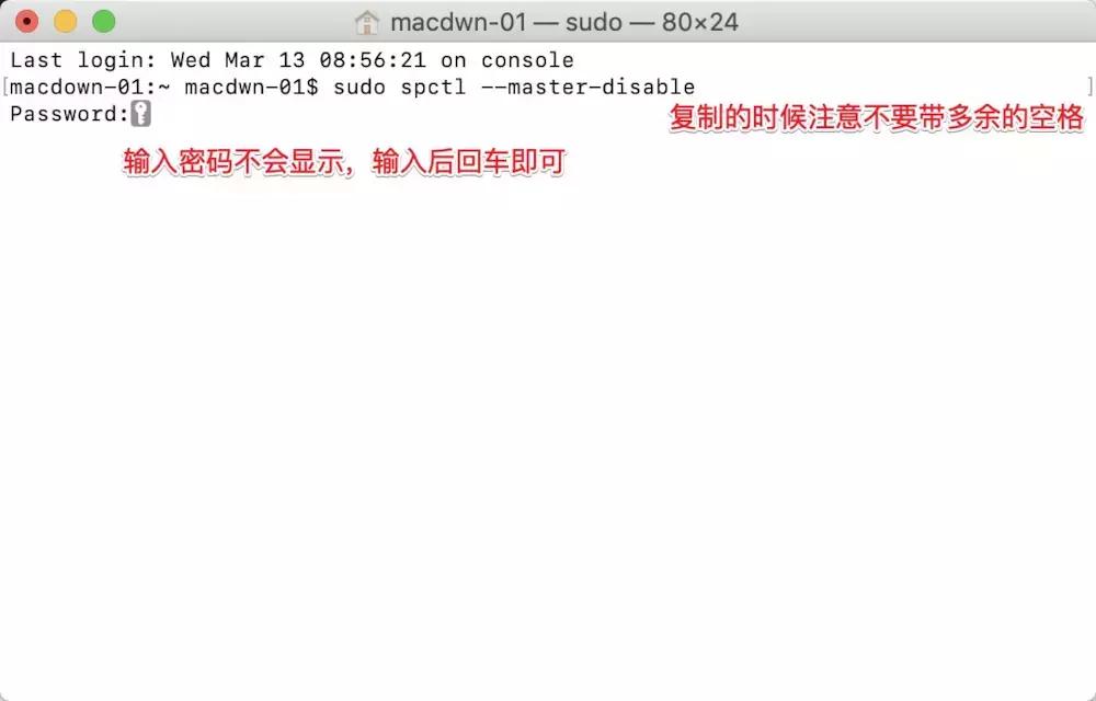 mac文件已损坏无法打开怎么删除,mac文件已损坏的解决方案是什么