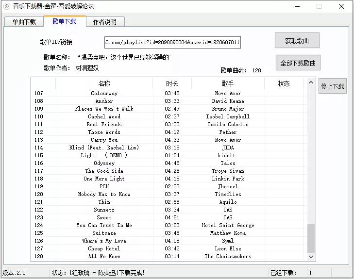 vip解码工具,vip工具免费版