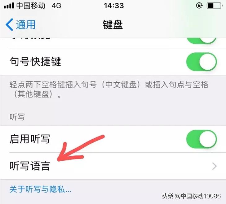 手机输入法怎么增加语言,手机输入法15个小技巧