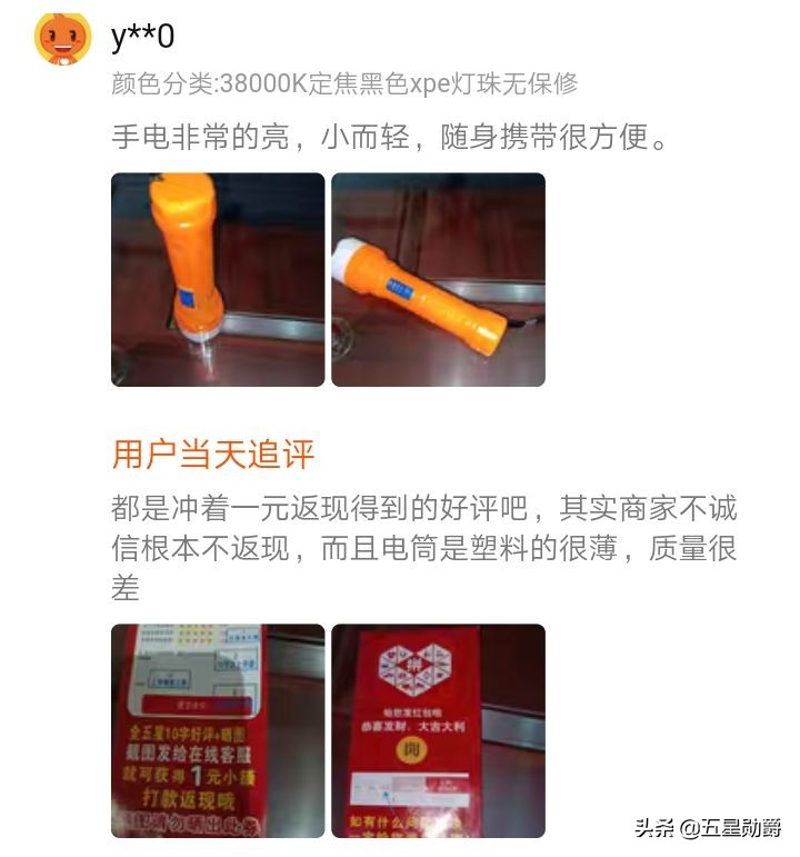 某宝隐藏优惠券骗局揭秘,某宝套路