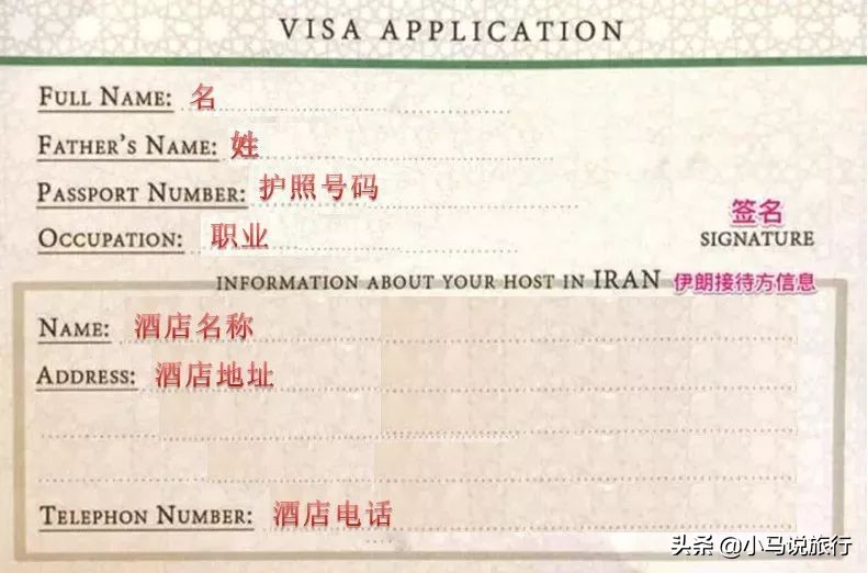 伊朗旅游详细攻略最新,去伊朗旅游最值得看的点是哪些