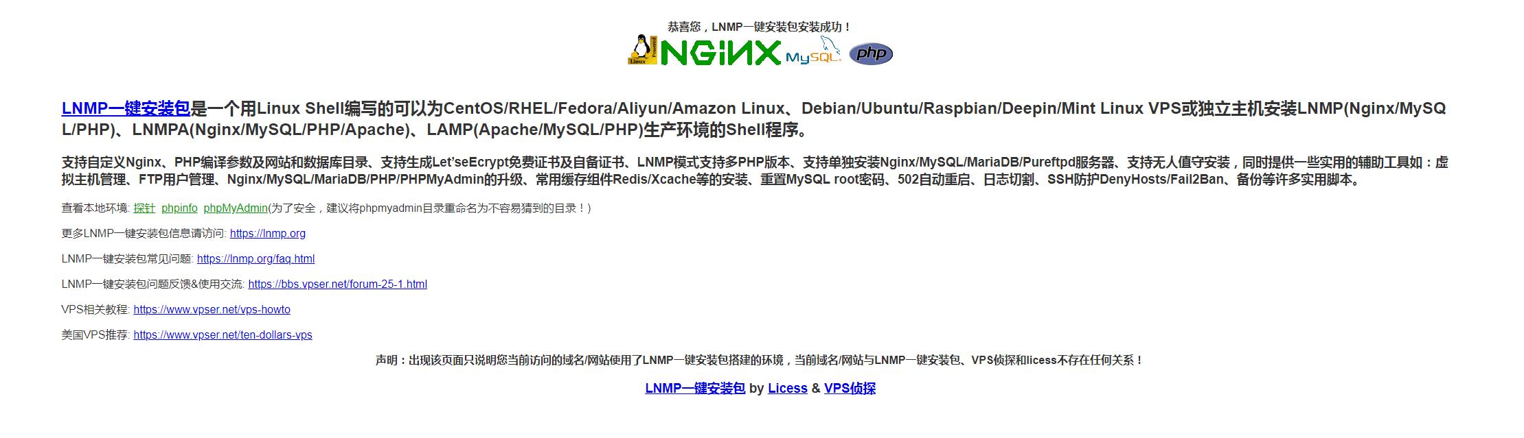 新手搭建个人网站的详细步骤,新手零基础搭建网站