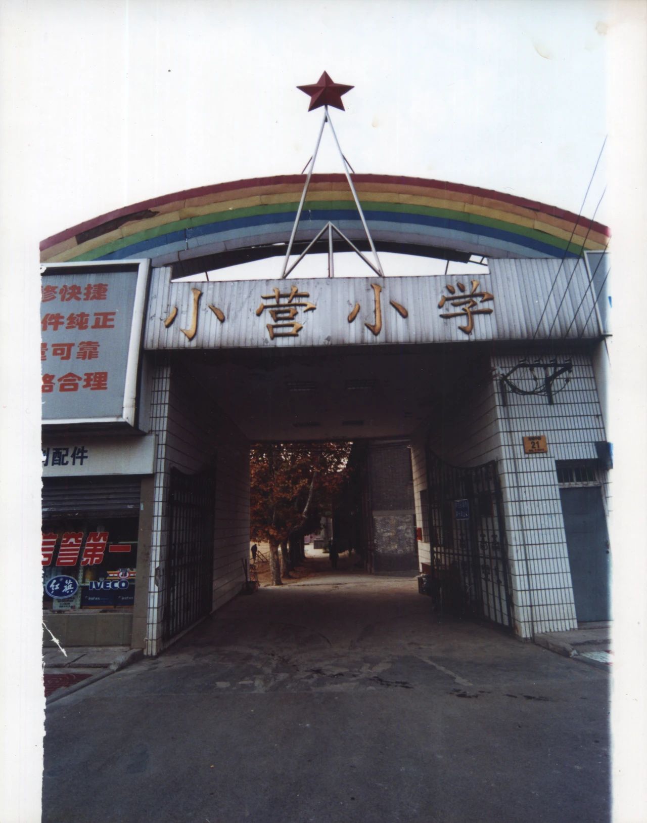 南京十所顶尖名校,南京这所新校为何底气十足