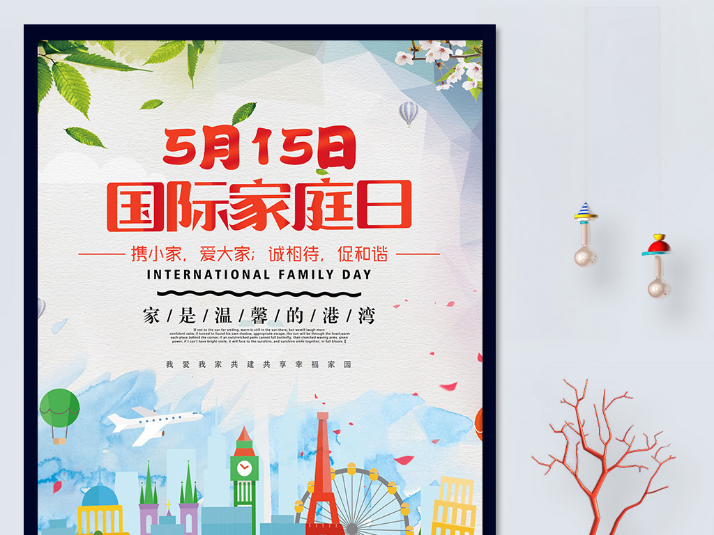 五月有哪些时事和节日,五月有哪些节习俗是什么