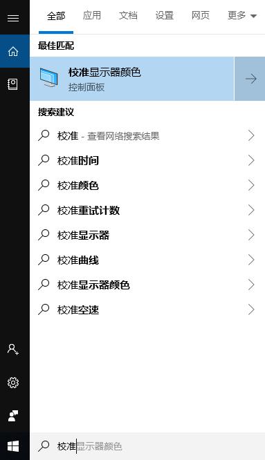 华为屏幕颜色校准,小米9屏幕颜色校准