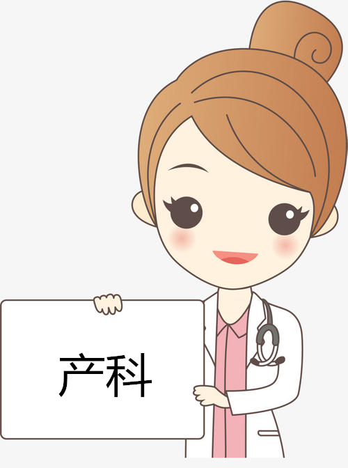 不确定是挂哪科该怎么挂号,去医院看病怎么判断该挂什么科