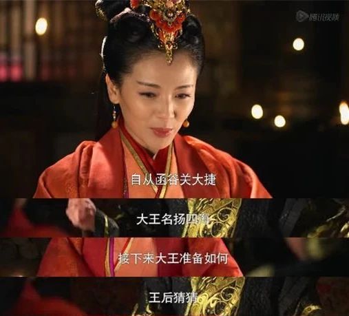 芈月传为何要丢下臣妾一个人,芈月传中芈月为何要服侍大王