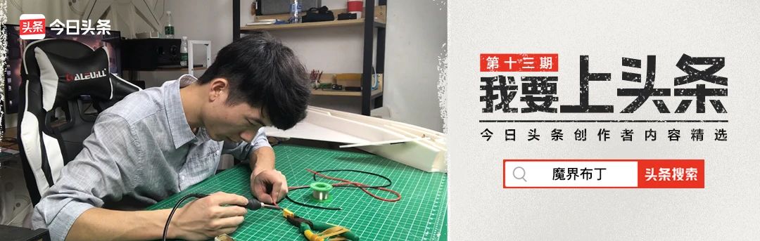 90后小伙自制飞行器出行,95小伙制作会飞的航母