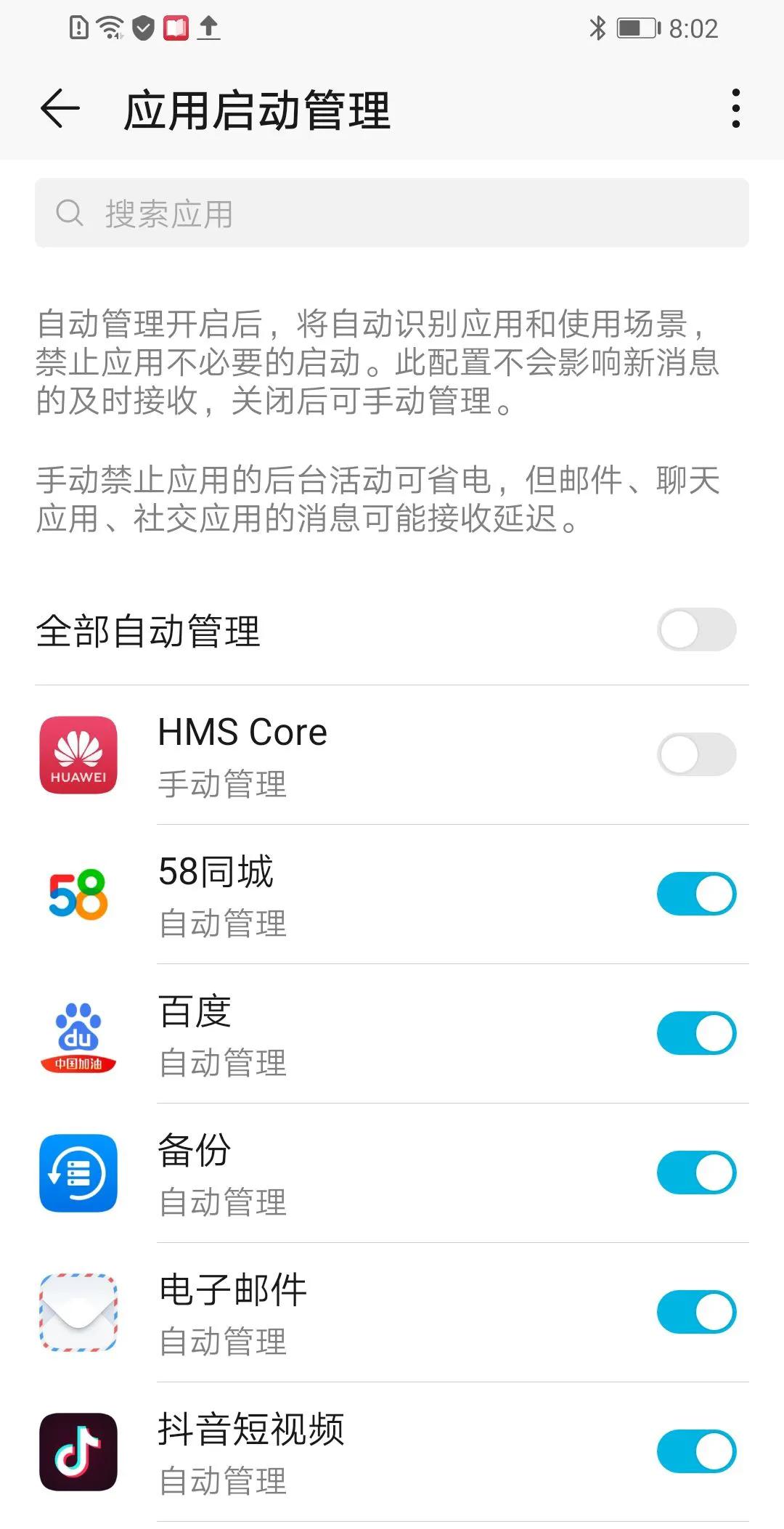 手机打游戏卡顿反应慢怎么办,vivo手机慢卡顿解决方法