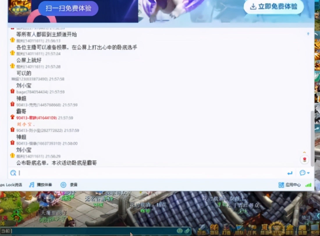 神超玩永劫无间的视频,神超玩神武