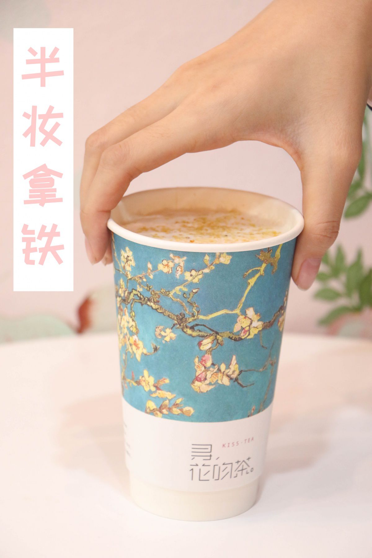 火爆全网的网红奶茶,网红火爆的奶茶店