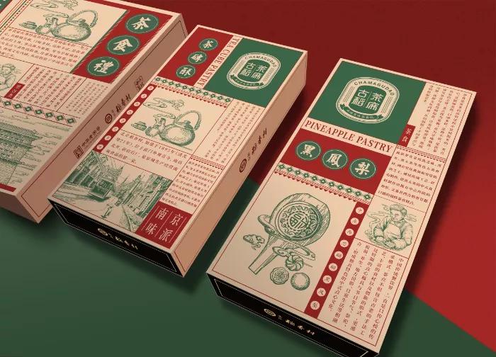 食在情怀，盘活记忆：21款情怀包装赏析|食装秀