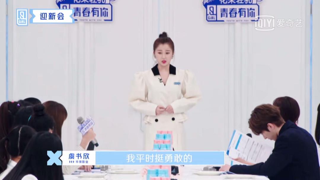 逐梦演艺圈,逐梦演艺圈入围