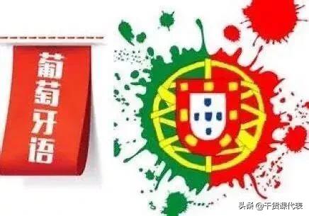 想学小语种高中怎么准备,想学小语种应该选什么语言