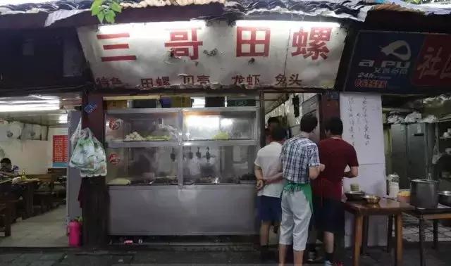 成都温江苍蝇馆子前十名地址,成都双流苍蝇馆子前十名地址