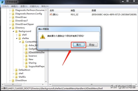 鼠标右键一直在转圈,鼠标右键转圈2秒才出现菜单