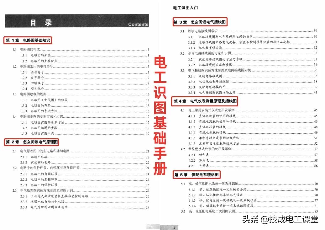 照明联动开关原理图,电灯三个开关控制一个灯的接线图