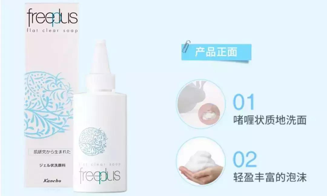 洗面奶玻尿酸和氨基酸哪个好用,氨基酸洗面奶真的好用吗