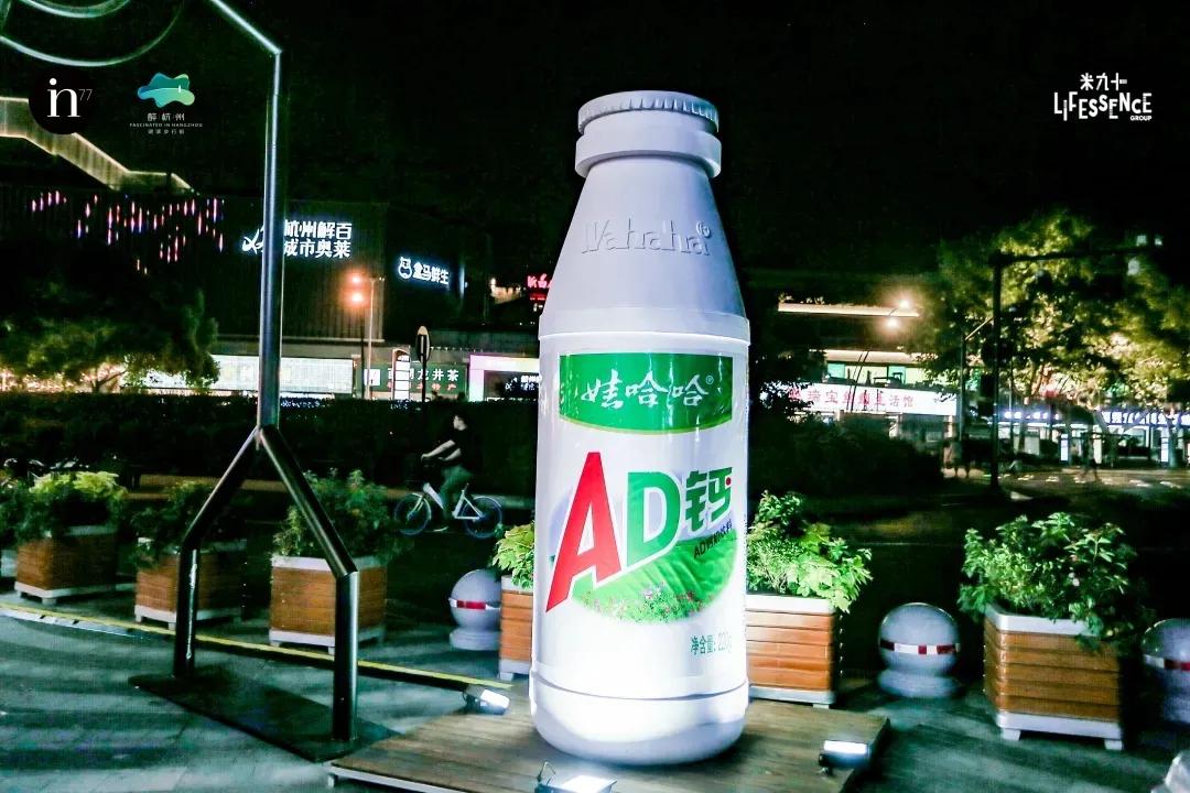 娃哈哈发展过程中存在的机会,娃哈哈的成功和困惑