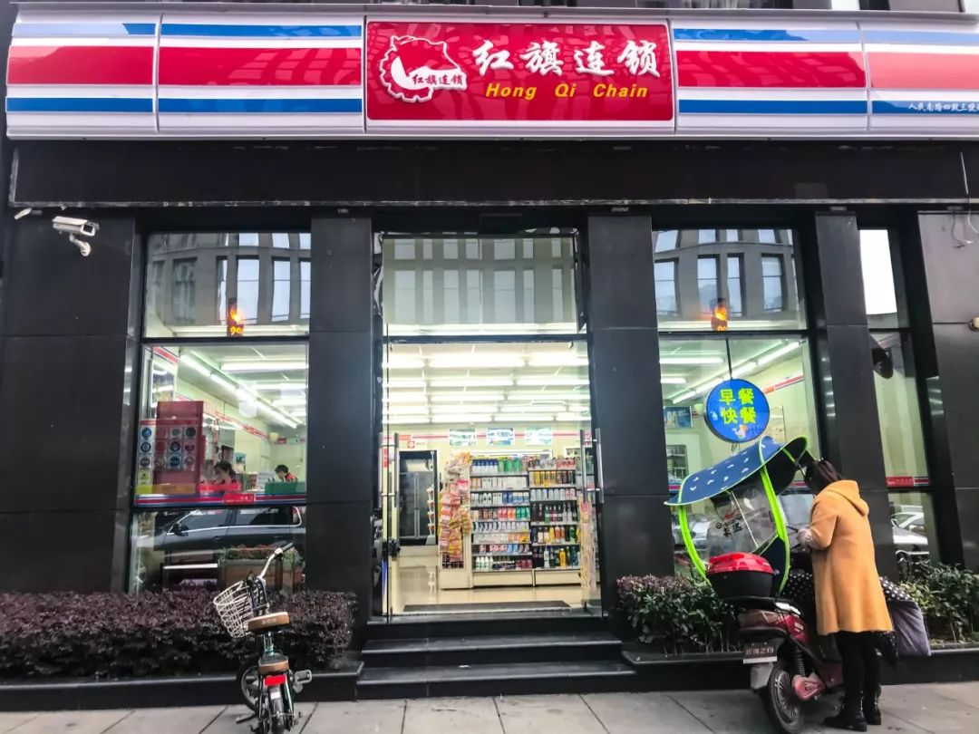 除了充公交卡,你对“红旗”一无所知!