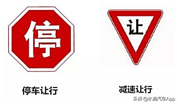 有的交通标志不认识怎么避免扣分,带你认清容易被罚的几个交通标志