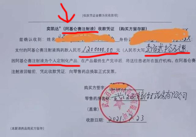 120万抗癌针一针癌细胞清零,120w抗癌针可以完全治愈癌症吗