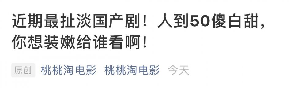 周冬雨金城武男人手册,金城武和周冬雨演的喜欢你片段