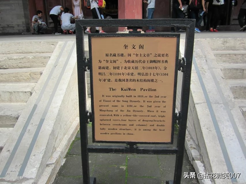 三孔孔府孔庙孔林一日游,孔府与孔庙孔林并称三孔