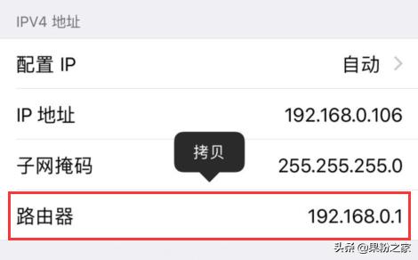 怎样加快iphonewifi切换速度,如何让iphone切换网速更快的wifi