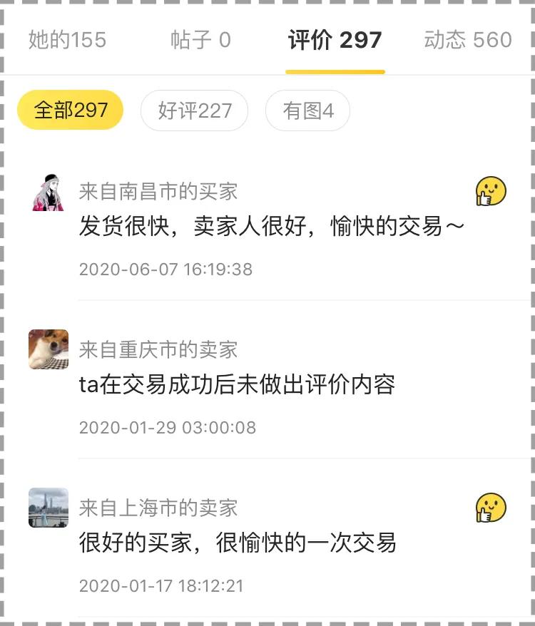 几百块就能买到奢侈名牌,几百块能买的大牌