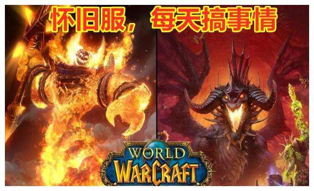 魔兽怀旧服金团套路,魔兽世界怀旧服骗人的套路