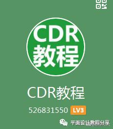 「AI教程」如何用AI绘制扁平化快餐图标教程
