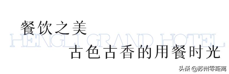 苏州湾东太湖湖景酒店,苏州湾东太湖酒店风景