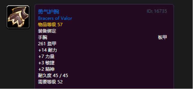 魔兽世界怀旧服DPS排行榜,魔兽世界怀旧服80级dps排行