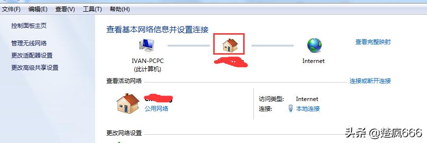 如何共享文件和连接打印机