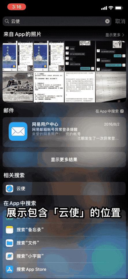 苹果ios15.2有实况文字吗,苹果升级ios15.4实况文本怎么设置
