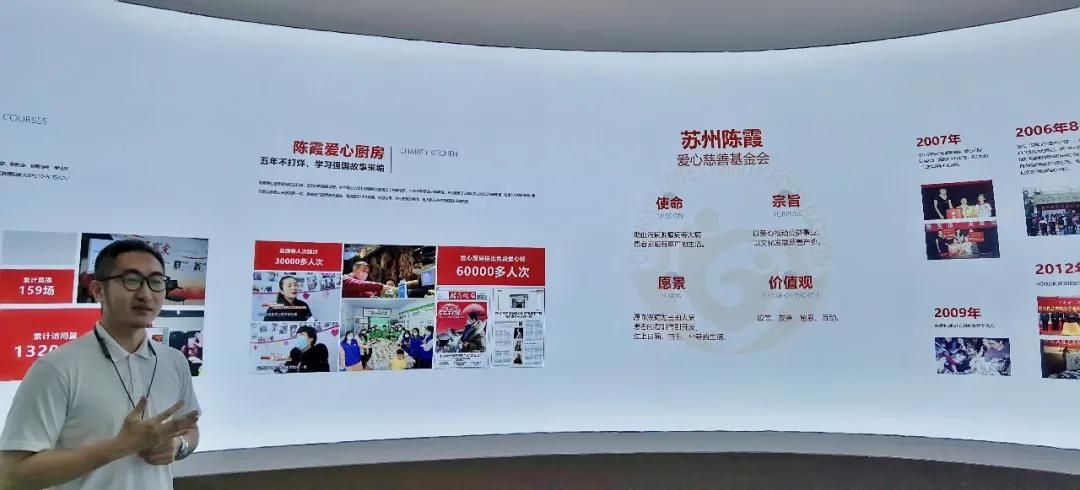 绿色方舟·生命工程与环境高峰论坛——麦思康爱的新起点