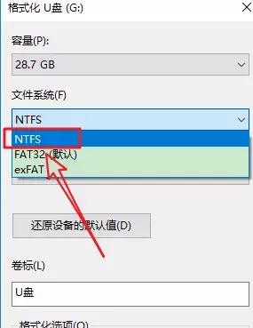 显示文件过大不能拷入u盘怎么办,提示文件太大打印不了