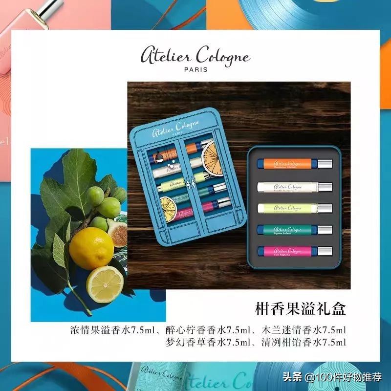 「有人@你」最贴心七夕礼物清单来了，请注意查收