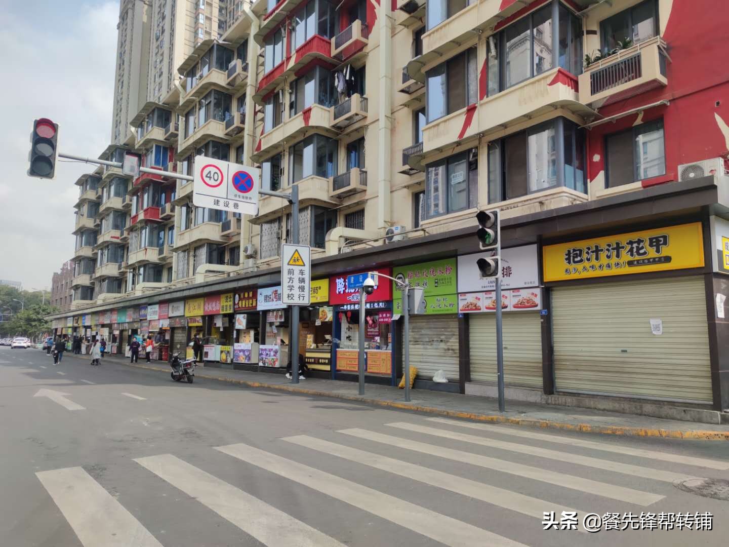 房东们,空着的店铺,这个办法可以尽快租出去!