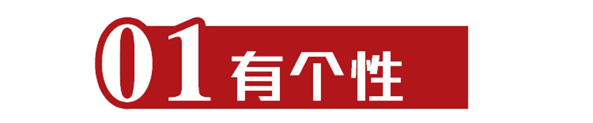 伊百丽意式全屋定制装修效果,ebery伊百丽全屋定制怎么样