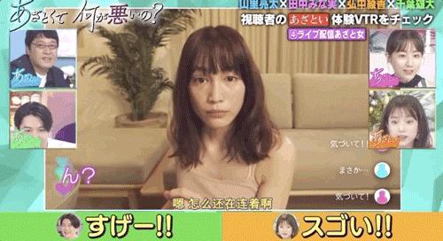 绿茶到底有多心机,有什么攻略对付绿茶婊