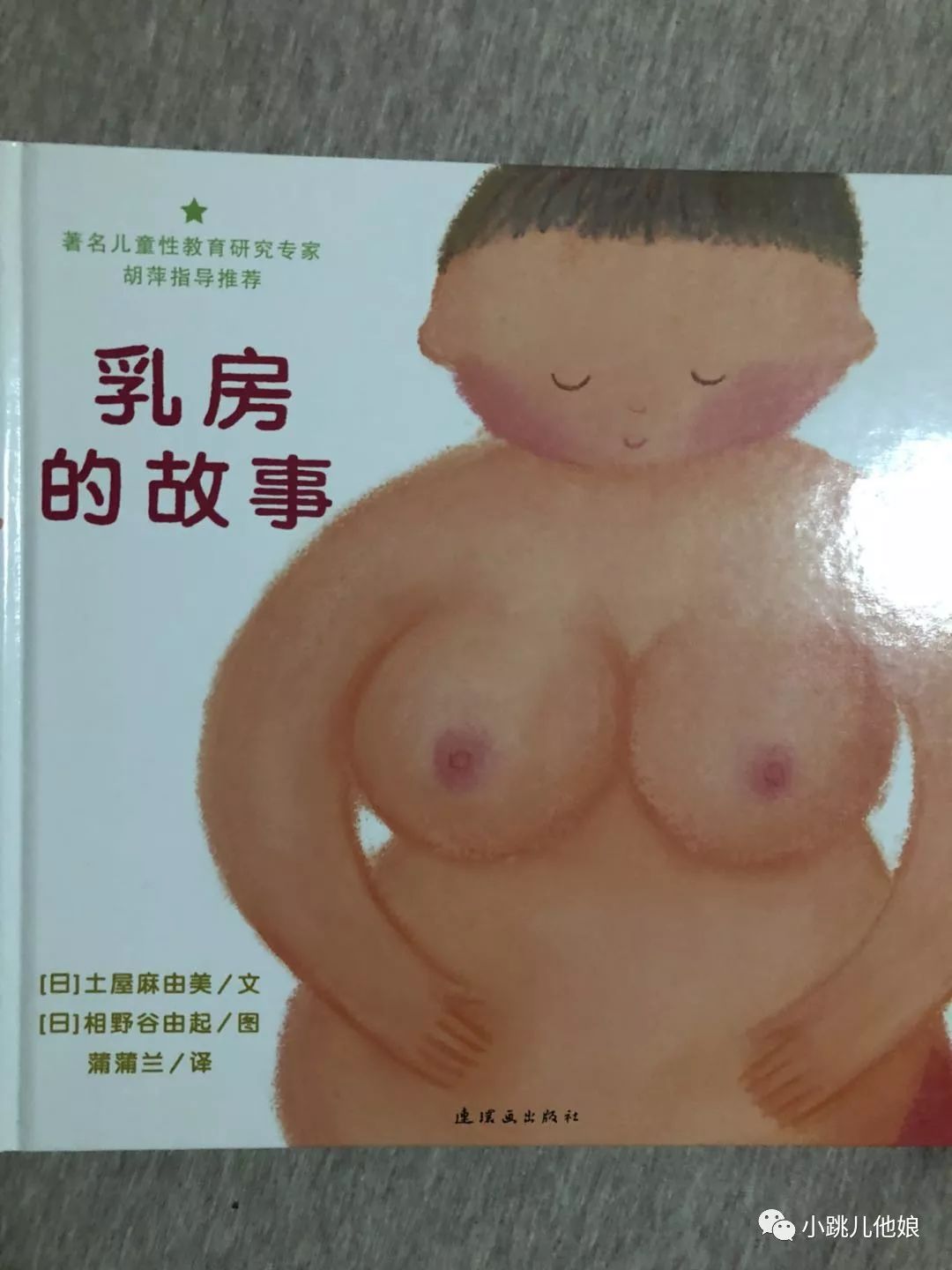 善解童贞的十大原则,善解童贞十大原则