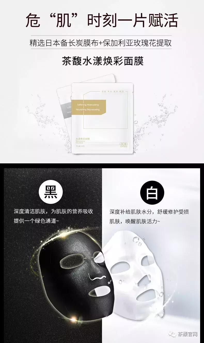 夏日高温如何美白,闷热夏季怎么护肤