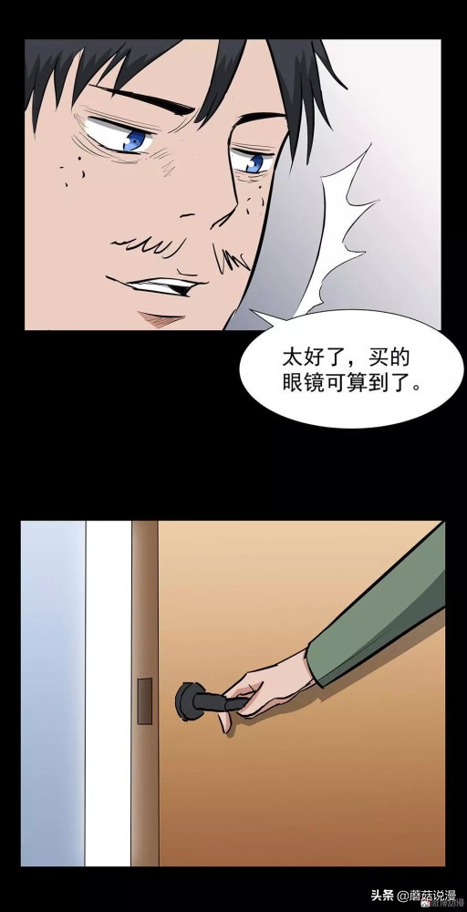 人性系列：《键盘侠》啃老的网络喷子最终自食恶果