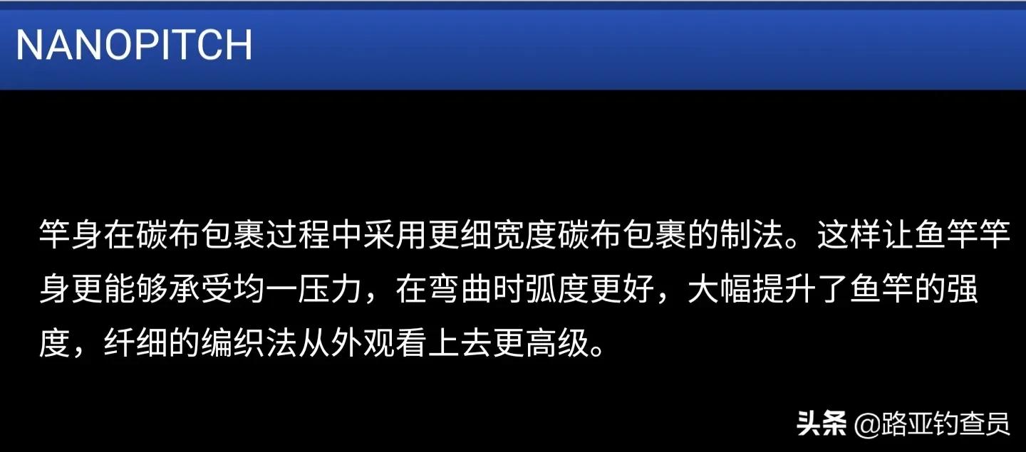 露娜米斯岸钓远投神器,露娜米斯远投海鲈