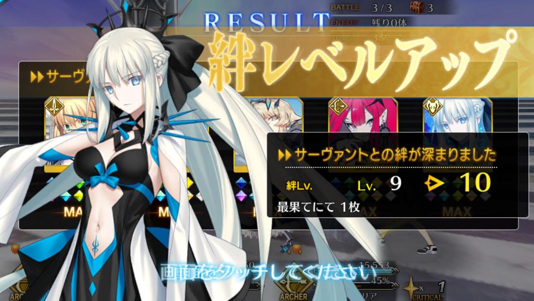 fgo日服玩家3天将五星狂阶摩根刷满10羁绊传说中的肝上长了个人